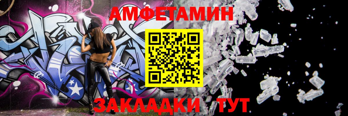 АМФЕТАМИН  АМФЕТАМИН  Углич  Вход с VPN  mega как зайти  Amphetamine Розовый 