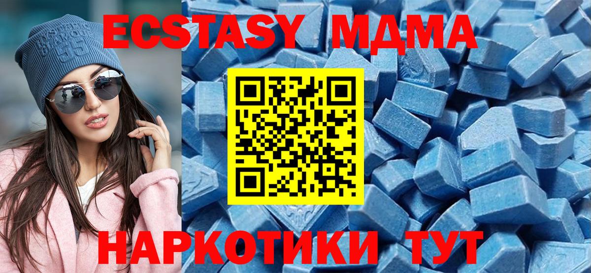 Экстази DUBAI Углич