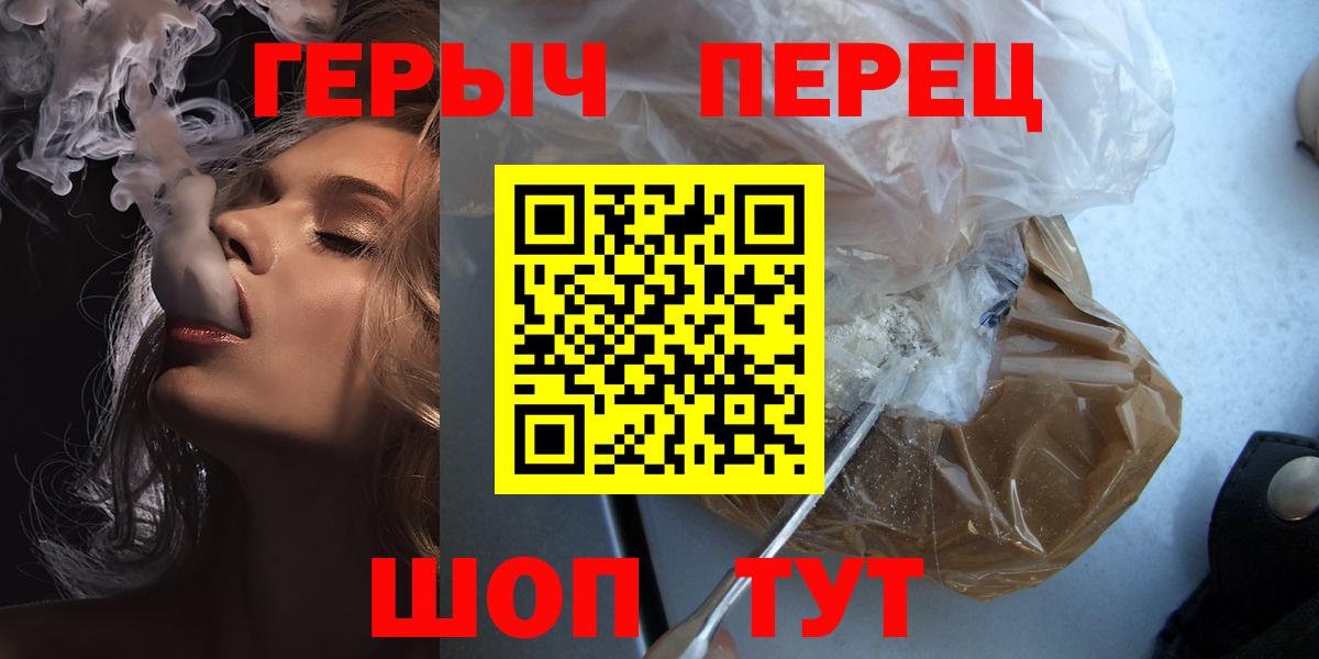 Героин VHQ Углич