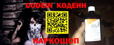мефедрон Ипатово