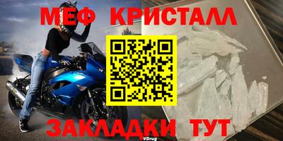 мефедрон Ипатово