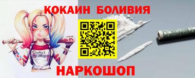 мефедрон Ипатово