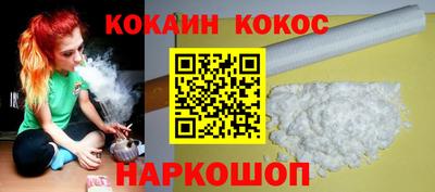 мефедрон Ипатово