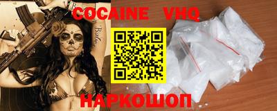 мефедрон Ипатово