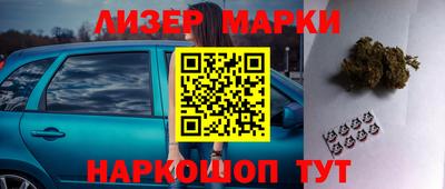 мефедрон Ипатово