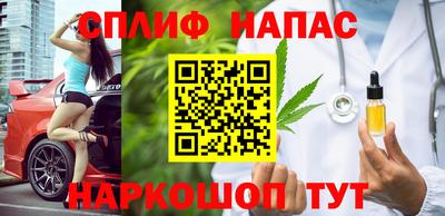 мефедрон Ипатово