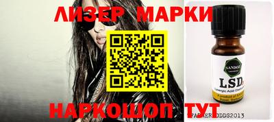 мефедрон Ипатово