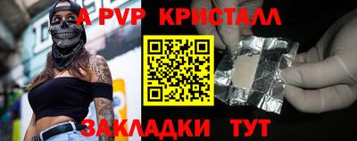 прущий лед Ирбит