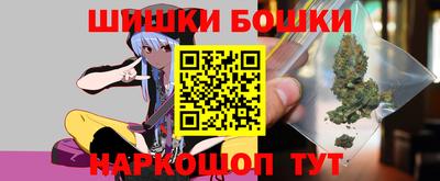 мефедрон Ипатово