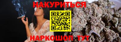 мефедрон Ипатово