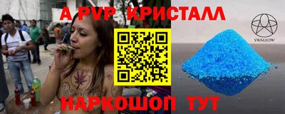 скорость mdpv Изобильный