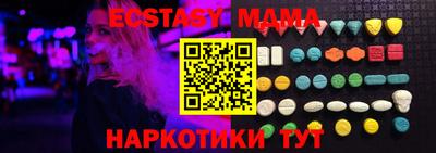 скорость mdpv Изобильный