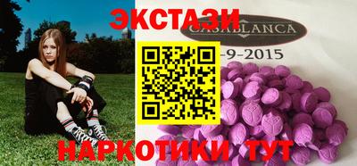 мефедрон Ипатово