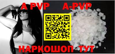 мефедрон Ипатово