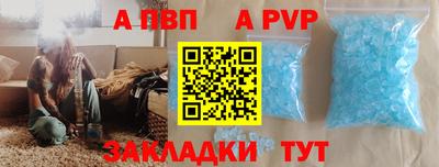мефедрон Ипатово