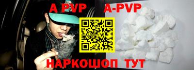 мефедрон Ипатово