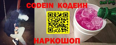 мефедрон Ипатово