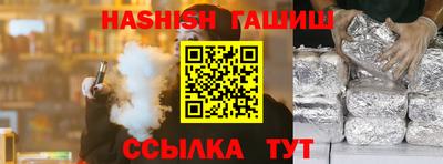 мефедрон Ипатово