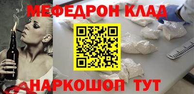 прущий лед Ирбит