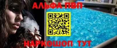 гидра Кандалакша