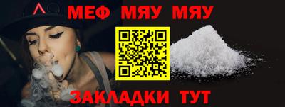 прущий лед Ирбит