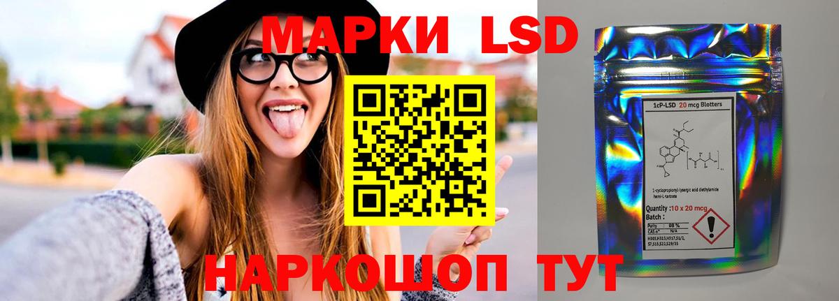 LSD-25 экстази ecstasy Углич