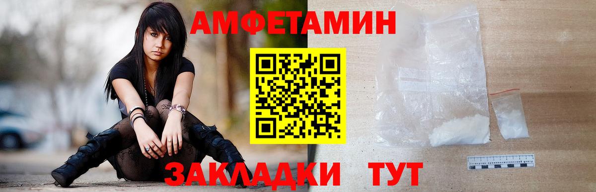 Метамфетамин пудра  Вход с VPN  Углич 