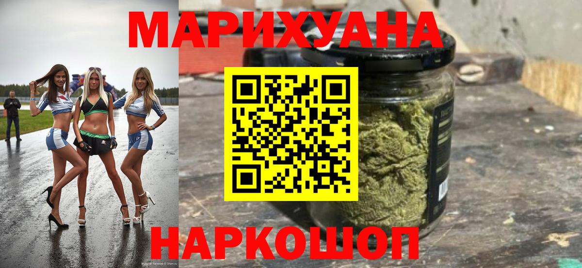 Конопля конопля Углич